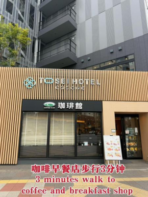 Sensoji Temple,2bedrooms,Tokyo Skytree,Ueno, Ginza,Omotesando,Shibuya,direct,201